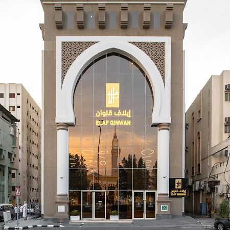 Elaf Qinwan Hotel Мека Екстериор снимка