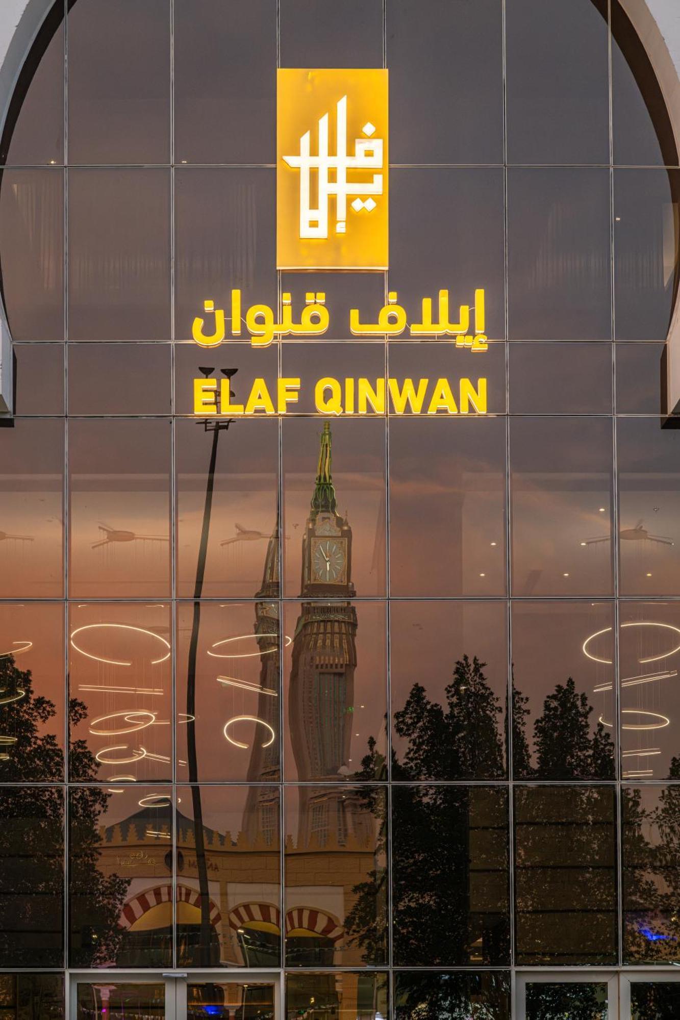 Elaf Qinwan Hotel Мека Екстериор снимка
