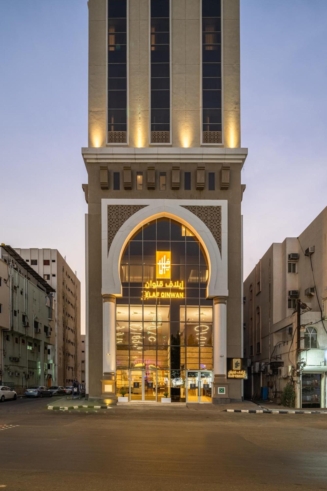 Elaf Qinwan Hotel Мека Екстериор снимка
