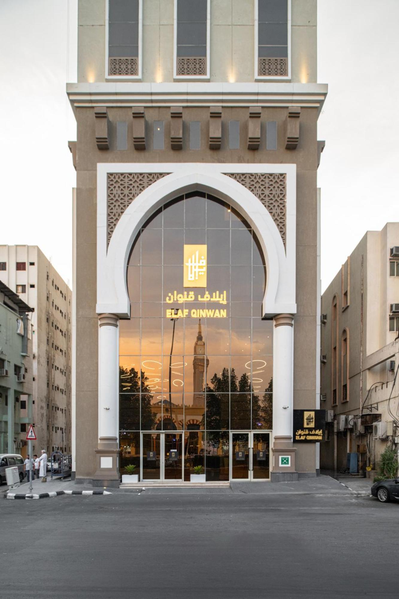 Elaf Qinwan Hotel Мека Екстериор снимка